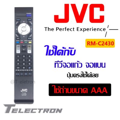 รีโมททีวี JVC  รุ่น RM-C2430