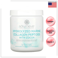 Solumeve, Hydrolyzed Marine Collagen Peptides with Cocoa, 7.3 oz (206 g)