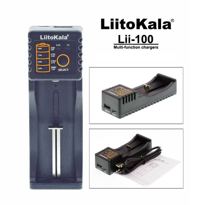 เครื่องชาร์จ-liitokala-lii-100-ชาร์จ1ช่อง-vtc5a-sony-18650-ถ่านชาร์จแท้-100-2600mah-1-ก้อน