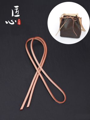 suitable for lv Presbyopia nano mini bucket bag drawstring strap accessories bag beam mouth leather rope strap