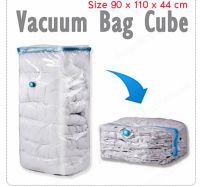 Vacuum Storage Bag (Size 90 x 110 x 44 cm) ถุงสูญญากาศ ถุงซีลสูญญากาศ ขนาด 90x110x44cm ถุงซิลสูญญากาศ ถุงซิปสูญญากาศ