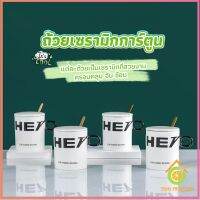 Thai Pioneers แก้วกาแฟเซรามิก แก้วน้ำมีฝาปิด เก๋ๆ Tableware