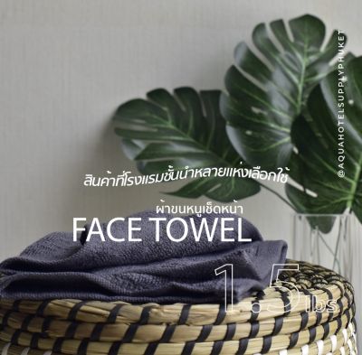 [สีเทาเข้ม/Dark Grey] ผ้าขนหนู คอตตอน 100% ผ้าขนหนูโรงแรม สปา ฟิตเนส Bath Towel Cotton 100% Hotel Towel