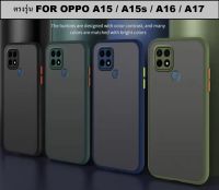 Case Oppo A15 A15s เคสขอบสี กันกล้องได้ เคสออฟโป้ A15 เคสหุ่นยนต์ เคส Oppo A15 เคสโทรศัพท์oppo A15s เคสมือถือ เคสกันกระแทก เคสหลังขุ่น ผิวด้าน