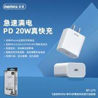 [COD] REMAX 20W Compatible Fast USB Charging RP-U79