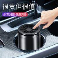 [COD] Car perfume aromatherapy car creative cup fragrance solid balm long-lasting light interior decoration supplies