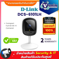 D-link DCS-6101LH Compact Full HD Wi-Fi Camera กล้องไอพีคาเมร่า รับประกัน 2 ปี By Vnix Group