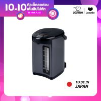 Zojirushi กระติกน้ำร้อนไฟฟ้าไมโครคอมพิวเตอร์ 5 ลิตร รุ่น CD-NAQ50T