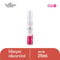 เอนแชนเทอร์ โคโลญจน์ กลามัวร์ 25 มล. Enchanteur Colonge 25ml Glamour (โคโลญจน์น้ำหอม, น้ำหอม, น้ำหอมติดทนนาน, น้ำหอมผู้หญิง)