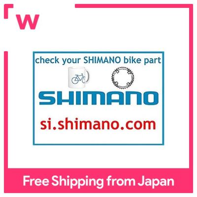 SHIMANO คันซ้าย SL-R2000เพียง2S ESLR2000LB