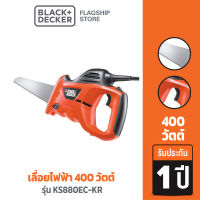 Black &amp; Decker เลื่อยไฟฟ้า B&amp;D 400W รุ่น KS880EC-KR