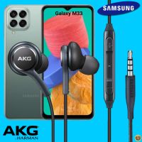 หูฟัง สมอลทอล์ค Samsung แท้ 3.5 mm Aux In-Ear ซัมซุง Galaxy M33 5G และทุกรุ่น อินเอียร์ สายผ้าถัก เสียงดีเบสหนัก เล่น-หยุด-เลื่อนเพลง ควบคุมระดับเสียง