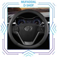 MUFADDAL D-SHOP ที่คลุมพวงมาลัยพวงมาลัยรถยนต์พวงมาลัยฝาครอบแฮนด์สำหรับ Hilux Fortuner โตโยต้ารุ่นอินโนวา Grandia Altis Hi Ace Commuter Rush Wigo Vios Cruiser Avanza