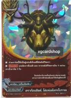 ดราก้อนชิลด์ โล่ ดราก้อนเวิลด์ แยกใบ บัดดี้ไฟท์ buddyfight VG card shop