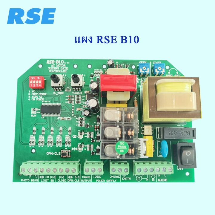 pro-โปรแน่น-แผงควบคุม-รุ่น-b10-มอเตอร์ประตูรีโมท-มอเตอร์ประตูเลื่อน-กำลังไฟเข้า220v-รีโมท-ไม้-กระดก-จู-น-รีโมท-รั้ว-รีโมท-รีโมท-บ้าน-จู-น-รีโมท