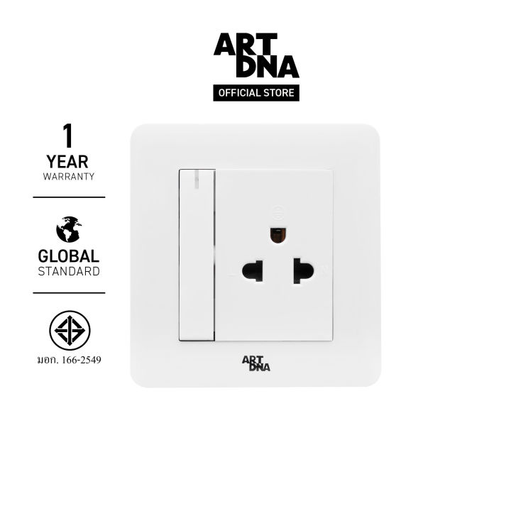 art-dna-รุ่น-a63-frameless-3-pin-socket-with-switch-สีขาว-ปลั๊กไฟโมเดิร์น-ปลั๊กไฟสวยๆ-สวิทซ์-สวยๆ-switch-design