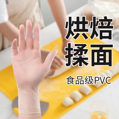 ถุงมือนวดเกรดอาหารแบบใช้แล้วทิ้ง PVC ห้องครัวป้องกันการติดสำหรับการทำเส้นก๋วยเตี๋ยวและการอบทนทานสำหรับการทำอาหารการจัดเลี้ยงและงานบ้าน