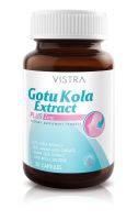 Vistra Gotu Kola Extract Plus Zinc 30 Capsules เคลียร์ปัญหาสิว ป้องกันปัญหาผิว ด้วยผลิตภัณฑ์เสริมอาหารโกตู โคลา พลัส ซิงค์