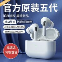 Wireless bluetooth headset Huaqiang North true fourth generation noise reduction boys and girls high sound quality Apple Huawei Xiaomi vivo general purpose