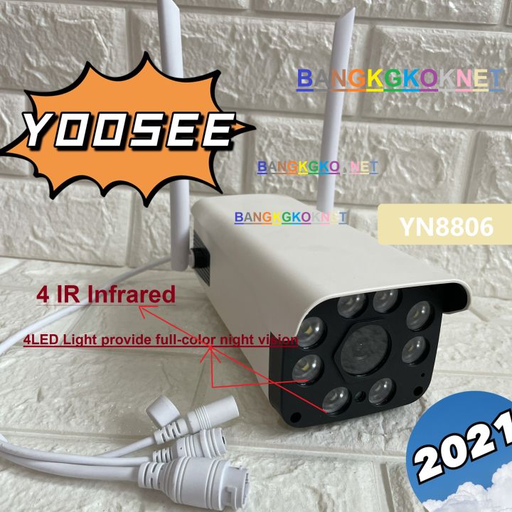 yooseeกล้องวงจรปิดไร้สาย-ip-camera-app-yoosee-กล้องวงจรปิด-fhd-1080p-2-ล้านพิกเซล-มองเห็นในที่มืด