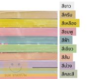 กระดาษการ์ดสี A4 SPIRIT หนา 120 แกรม กระดาษปก กระดาษสี (แผ่น)