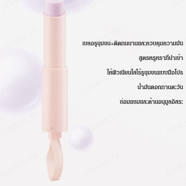 carmar-ลอยู่ฮังซีแมวสีพอร์ตปิดรูขุมขนด้วยสินค้าป้องกันแสงอ่อนและไม่ระคายเคือง