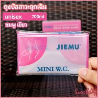 Sweet Belly   ถุงปัสสาวะฉุกเฉิน ห้องน้ำใช้แล้วทิ้ง ห้องน้ำรถ ถุงอาเจียน emergency urine bag