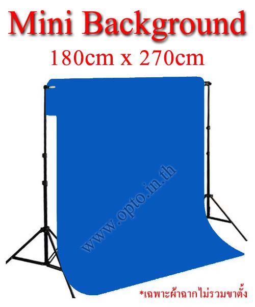 Mini Blue Background Backdrop 180x270cm. Cotton for Chromakey ฉากถ่ายรูปภาพ