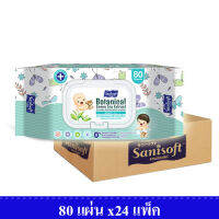 [ยกลัง!! 24ห่อ] Sanisoft Baby Wipes Green Tea 80s/ แซนนิซอฟท์ ผ้าเช็ดผิวลูกน้อย พร้อมสารสกัดธรรมชาติจากชาเขียว  80แผ่น/ห่อ