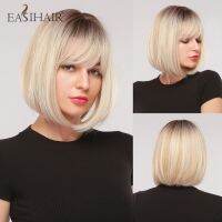 Easihair บ๊อบหยักสีบลอนด์ตรงเบาวิกผมบ็อบผมธรรมชาติวิกผมคอสเพลย์ทนความร้อนได้ทุกวัน