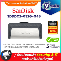 Sandisk SDDDC2-032G-G46 32 GB FLASH DRIVE (แฟลชไดร์ฟ) SANDISK ULTRA DUAL DRIVE USB TYPE-C By Vnix Group