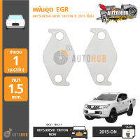 AUTOHUB แผ่นอุด EGR Stainless สแตนเลส MITSUBISHI NEW TRITON และ MITSUBISHI PAJERO SPORT ปี2015 ขึ้นไป (สแตนเลสแท้) (NO.11)