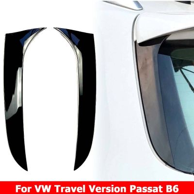 For VW Travel Version Passat B6 Wagon 2005-2010 Rear Window Splitter Canard Side Spoiler Aprons Cover Sticker Car Accessories