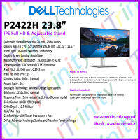 Dell Monitor 24 P2422H SNSP2422H เดลล์ จอมอนิเตอร์ 23.8 นิ้ว จอปรับได้ จอถนอมสายตา ลดแสงสีฟ้า รับประกัน 3 ปี On-Site