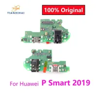 100% เดิมสําหรับ Huawei P Smart 2019 พอร์ตชาร์จ USB แท่นชาร์จปลั๊กเชื่อมต่อบอร์ดสายยืดหยุ่นพร้อมไมโครโฟน