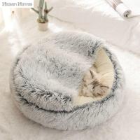 เบาะรองนั่งแมวที่นอนสุนัขบ้านสัตว์เลี้ยงเบาะนอนน้องแมวในบ้านสุนัขขนาดเล็กกลางอุปกรณ์ฤดูหนาว