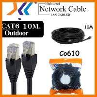 ?SALE? สายแลน CAT6 UTP Outdoor Cable เกรด A ยาว 10m. ใช้ภายนอกอาคารแบบสำเร็จรูปพร้อมใช้งาน ## ชิ้นส่วนคอมพิวเตอร์ จอมอนิเตอร์ เมนบอร์ด CPU Computer Cases Hub Switch กราฟฟิคการ์ด Gaming