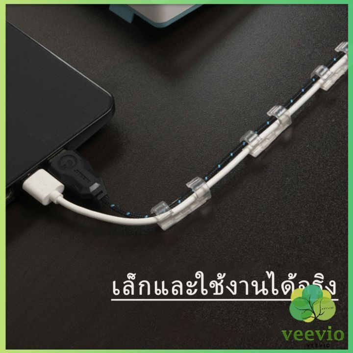 veevio-ที่เก็บสายเคเบิลข้อมูล-ที่เก็บสายไฟ-จัดระเบียบ-คลิปล๊อคสายไฟ-ตัวยึดสายไฟ-คลิปใส-16ชิ้น-20ชิ้น-transparent-clip-มีสินค้าพร้อมส่ง