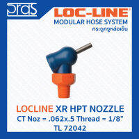 LOCLINE ล็อคไลน์ XR HPT NOZZLES หัวฉีดแรงดันสูง XR Noz = .062x.5 Thread = 1/8" (TL 72042)