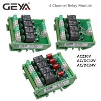 Geya รีเลย์โมดูล Dc 24V 12V สวิตช์ควบคุมรีเลย์พลังงานกลาง220V 230V