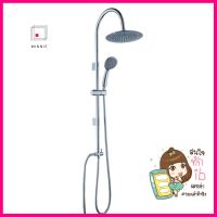 ฝักบัว RAIN SHOWER เดี่ยว RASLAND 956563LVRAIN SHOWER SET RASLAND 956563LV **ของแท้100%**