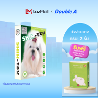 [1 รีม Shih-Tzu Green] กระดาษถ่ายเอกสาร A4 หนา 80 แกรม 450 แผ่น ต่อรีม