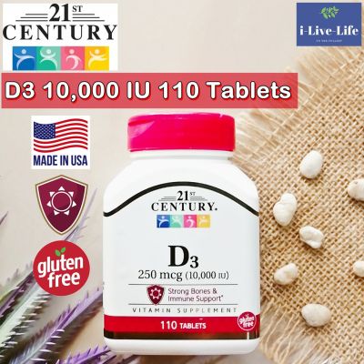 วิตามินดีสาม D3 10,000 IU 110 Tablets - 21st Century D-3