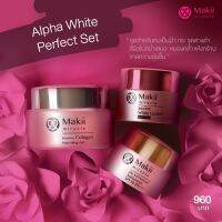 Set Alpha White Perfect : สำหรับคนเป็นฝ้ากระ ผิวแห้ง (คอลาเจน+กันแดด+ไนท์ครีม)