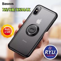 เคสมีขาตั้ง Baseus Dot Bracket Case With Ring Magnetic For iPhone X / XS / XS Max ของแท้นำเข้า