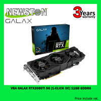 VGA (การ์ดจอ) GALAX RTX 2080TI SG (1-CLICK OC) 11GB GDDR6