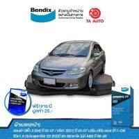 BENDIXผ้าเบรค(หน้า)ฮอนด้า ซิตี้1.5[G4]ปี 02-07/แจ๊ส1.5[G1] ปี 03-07/บริโอ,บริโอ อเมซ ปี11-ON/ ซีวิค1.6(3ประตูเตารีด)G5( EG)ปี 93-96/ตาโต ไม่มีABSปี 96-00/ DB 1262 GCT