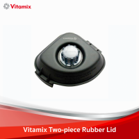 Vitamix Two-piece Rubber Lid ฝาปิด - Drink Machine