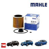 MAHLE กรองน้ำมันเครื่อง BMW Series1 F20 Series3 F30 Series5 F10 X1 E84 X5 F15 เครื่อง N20 OX 387D1 11427953125