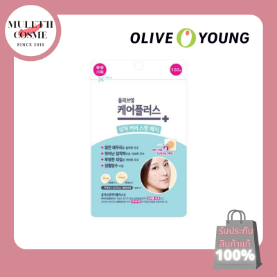 OLIVE YOUNG แผ่นแปะสิว ดูดหัวสิวขายดีจากเกาหลี [102 แผ่น/ซอง]